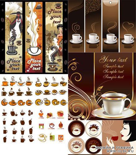 Amazing SS - Coffee & Chocolate
