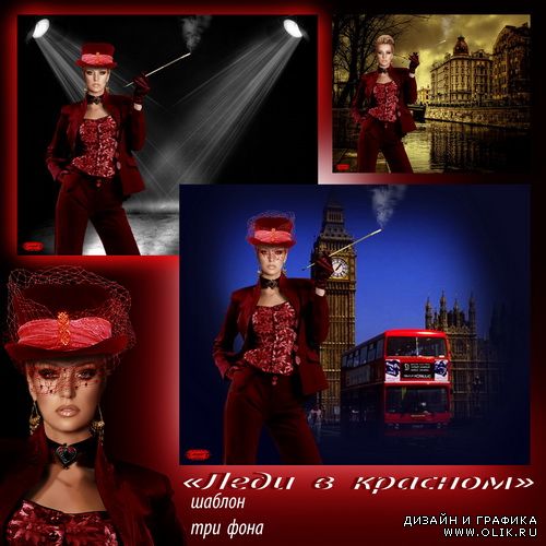 Шаблон - Леди в красном