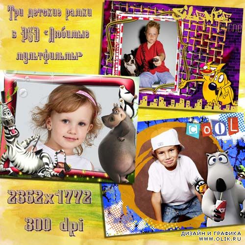 Рамки для фото – Любимые мультики