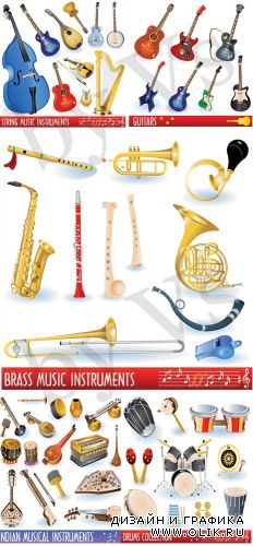 Музыкальные инструменты - вектор (musical instrument vector)