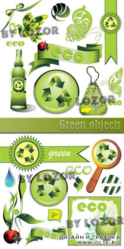 Green objects