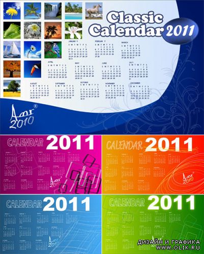 Calendar for 2011