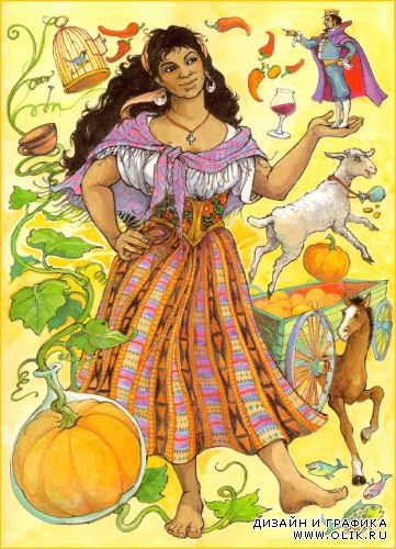 Images by Trina Schart Hyman