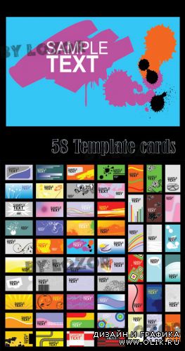 58 Template cards