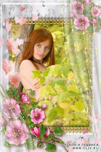 Рамака для фото - Нежность