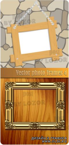 Vector photo frames 4