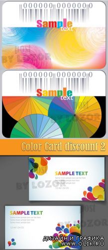 Color Card discount 2