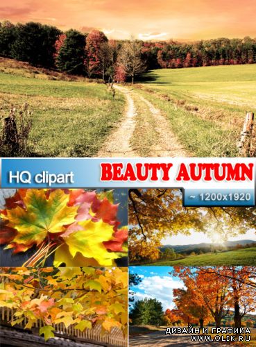 Красавица осень | Beauty autumn (HQ clipart)