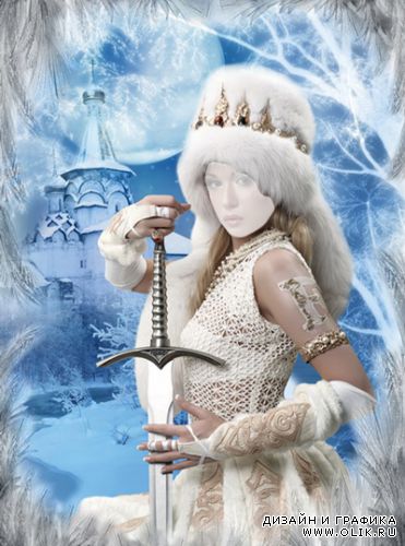 Снежная королева