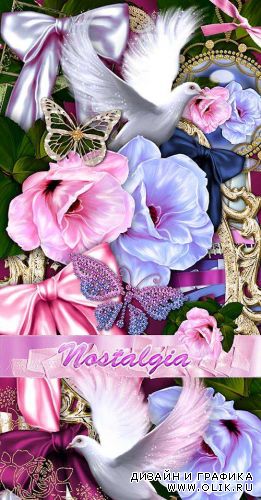 Ностальгия