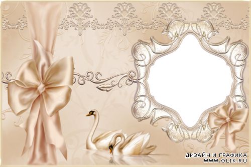 Рамка Лебеди