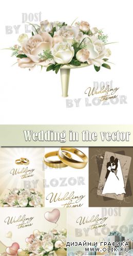 Wedding in the vector
