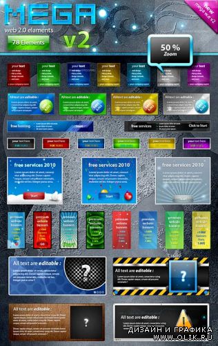 Mega Web Elements 2