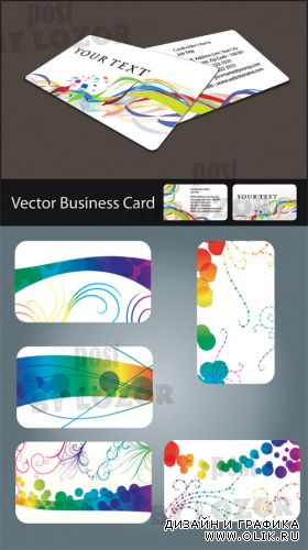 Templates business cards 21_09