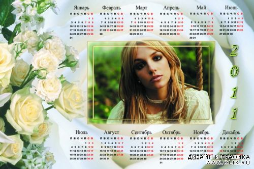 Рамка для фото - Календарь 2011