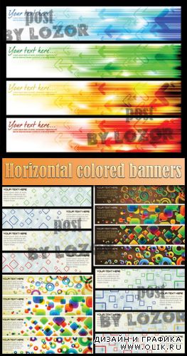 Horizontal colored banners