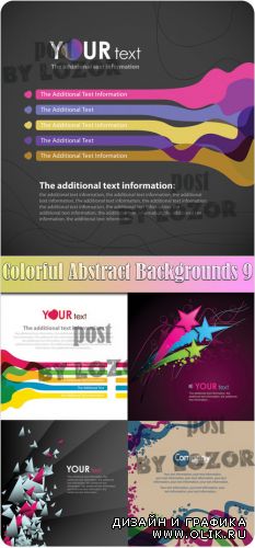 Colorful Abstract Backgrounds 9