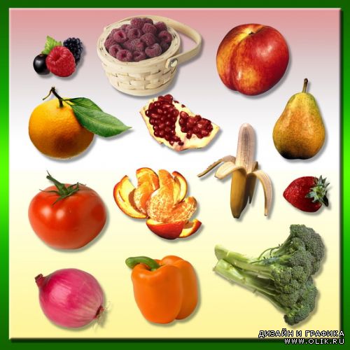 Клипарт - Ягоды, фрукты и овощи