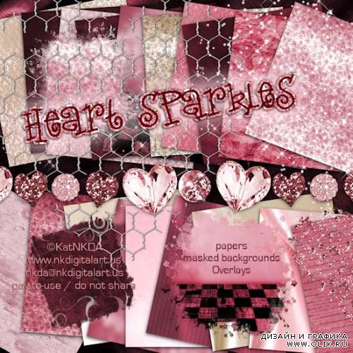 Скрап-набор - Сердце в блестках