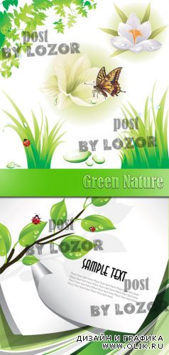 Green Nature 