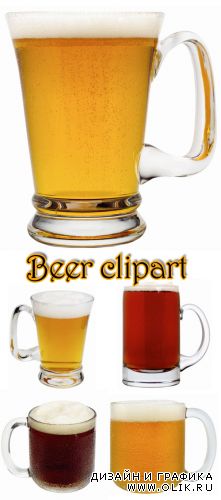 Beer clipart