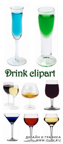 Drinks clipart