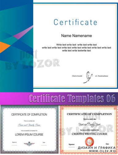 Certificate Templates 06