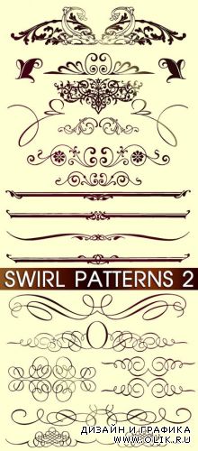 Swirl Patterns 2