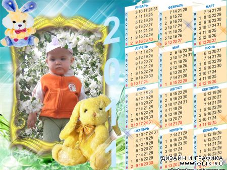 Календарь - рамка - Зайчик 2011