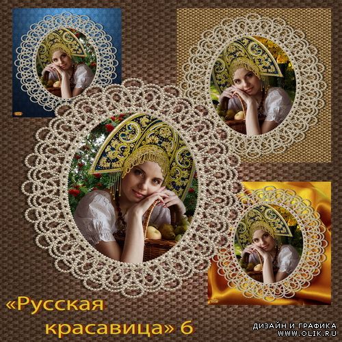 Шаблон - Русская красавица 6
