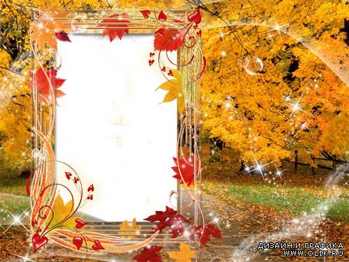 Рамка для фото –  Осенние листочки