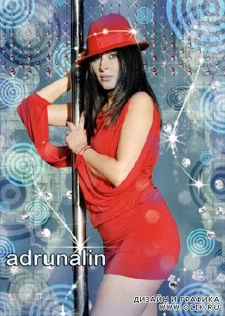 Женский шаблон фотошоп - На дискотеке