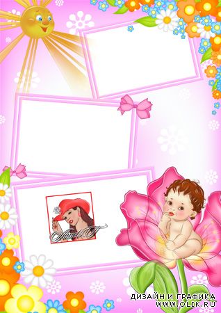 Рамочка для  PHSP - Мой Цветочек