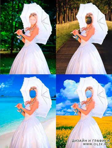 Шаблон Невеста с зонтиком