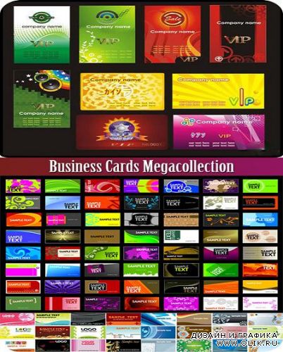 Business Cards Vector Mega Collection
