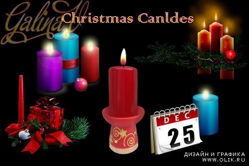 Clipart - Christmas Candles / Рождественские свечи