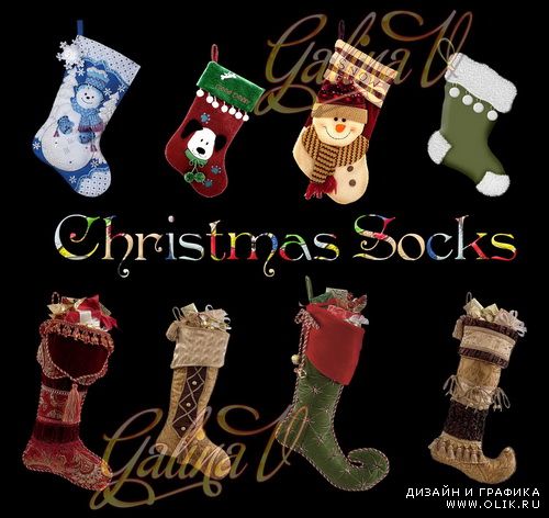 Clipart - Christmas Socks 