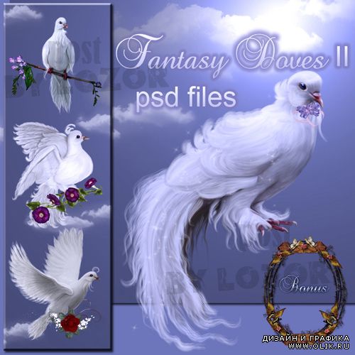 Fantasy Doves II