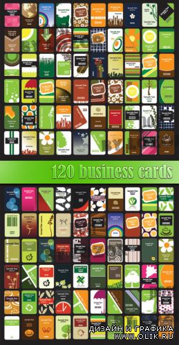 120 business cards