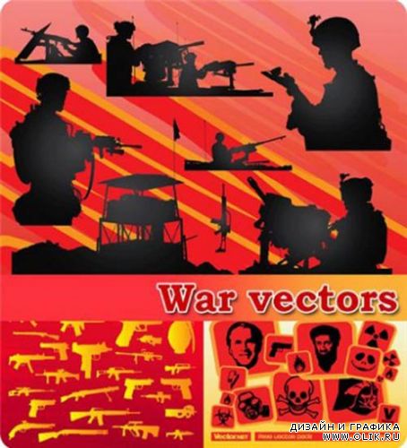Война / War vectors
