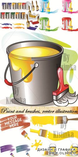 Paint and brushes, vector illustration