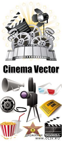Cinema Vector
