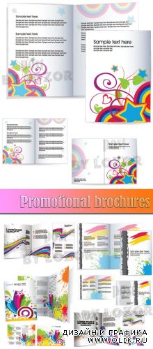 Promotional brochures