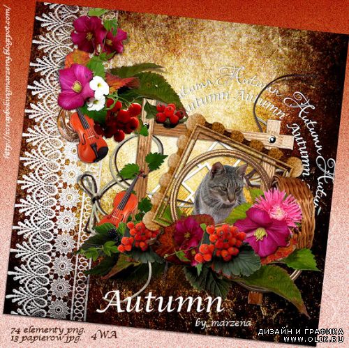 Скрап- набор Осень ( Autumn by Marzena)