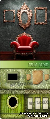 Retro room 3