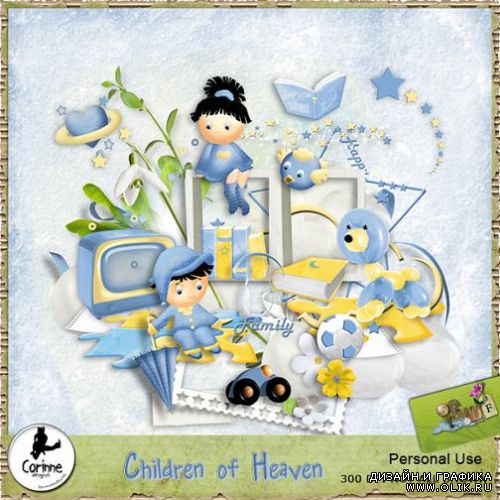 Скрап-набор "Небесные дети" (Children of Heaven)