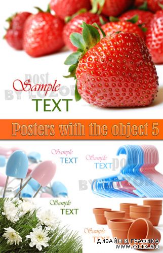 Posters with the object 5