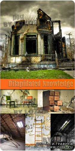 Dilapidated knowledge