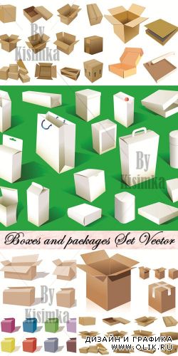 Boxes and packages Set Vector
