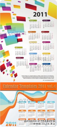 Calendar Templates 2011 vol.4